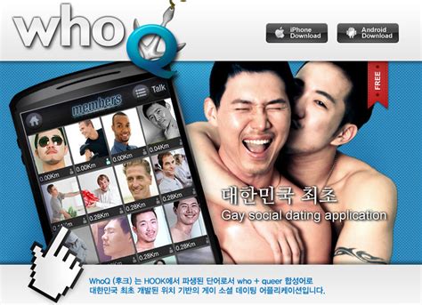 gay dating app in south korea